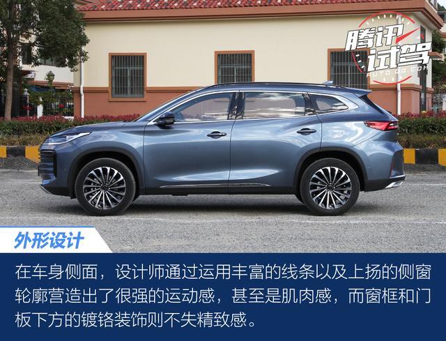 腾讯试驾星途新款TXL 高级感持续进化