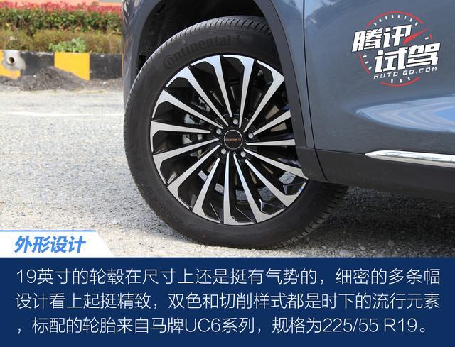 腾讯试驾星途新款TXL 高级感持续进化