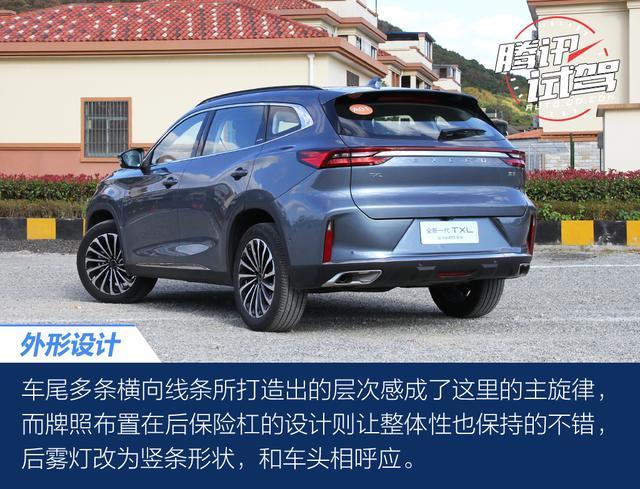 腾讯试驾星途新款TXL 高级感持续进化