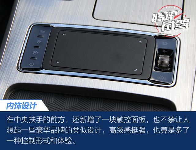 腾讯试驾星途新款TXL 高级感持续进化