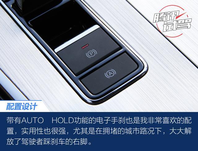 腾讯试驾星途新款TXL 高级感持续进化
