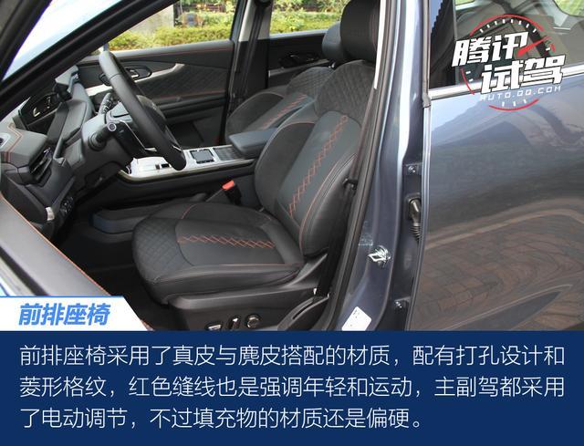 腾讯试驾星途新款TXL 高级感持续进化