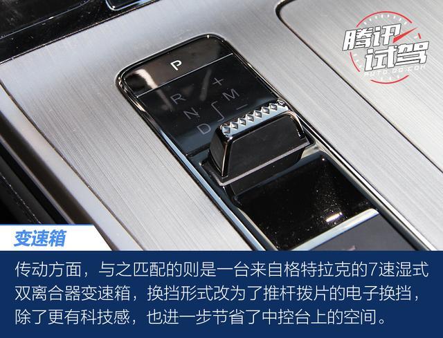 腾讯试驾星途新款TXL 高级感持续进化