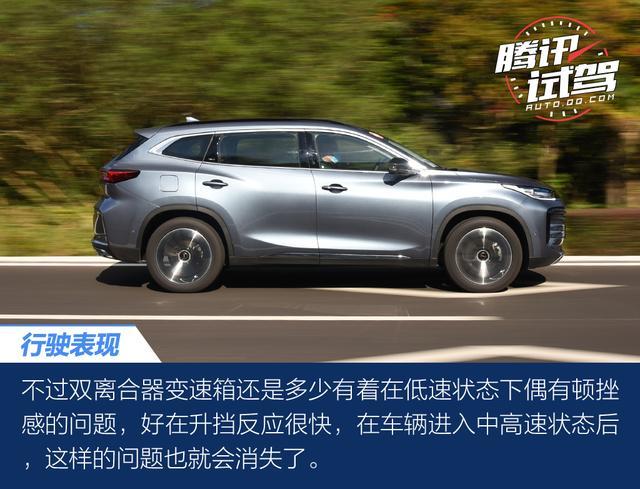 腾讯试驾星途新款TXL 高级感持续进化