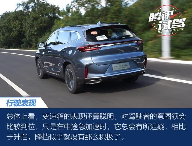 腾讯试驾星途新款TXL 高级感持续进化