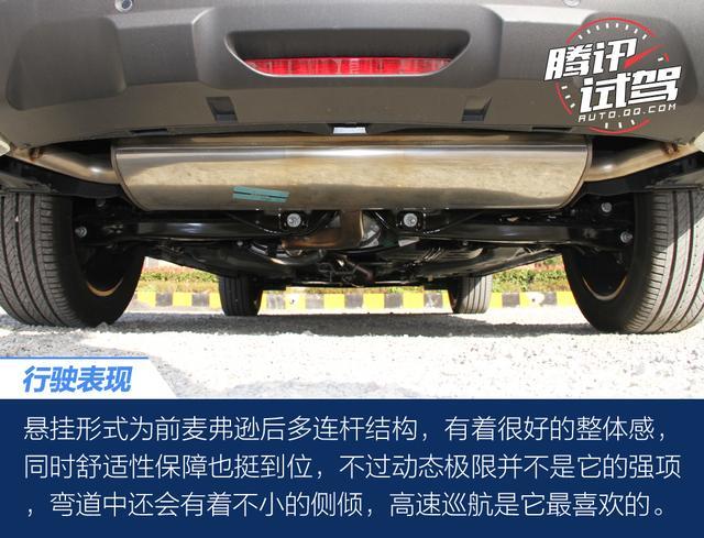 腾讯试驾星途新款TXL 高级感持续进化
