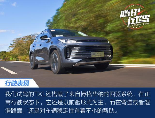 腾讯试驾星途新款TXL 高级感持续进化
