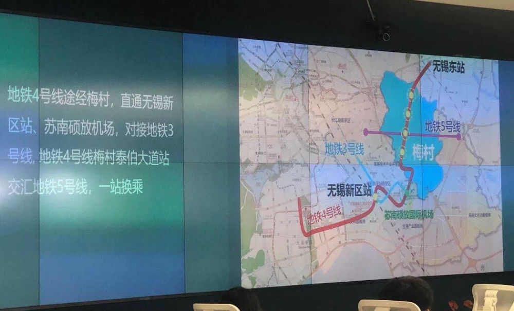 提到无锡地铁5号线至鸿山,远期将与苏州地铁7号线和12号线接轨,这不仅