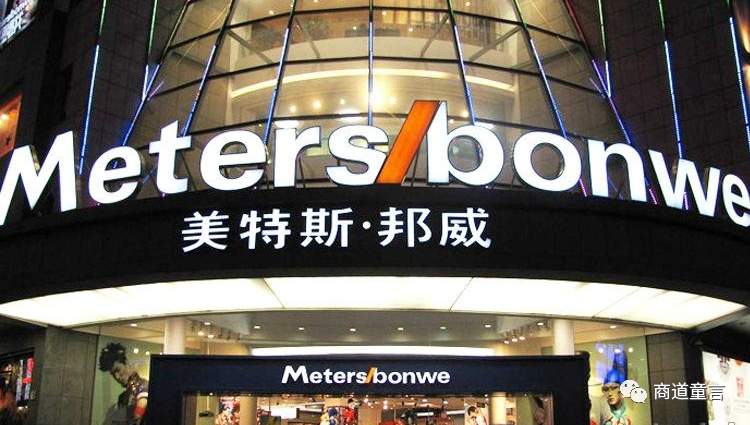 为了转型,美特斯邦威,拉夏贝尔,还有森马是最早引入zara模式的中国
