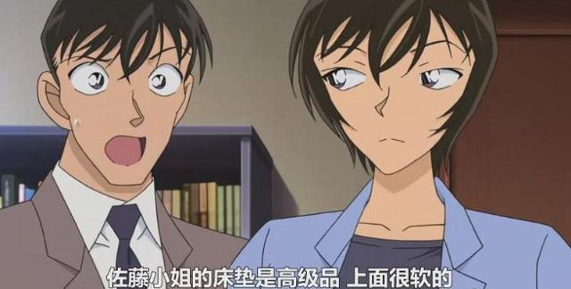 名侦探柯南 佐藤警官爱过四个男人 两人不幸牺牲 一个变成敌人 腾讯新闻