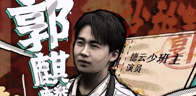 德云社阎鹤祥苦等郭麒麟回归,后援会宣告解散,总算迎来演出了