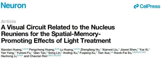 2年2篇Neuron，揭示光疗缓解抑郁和增加空间记忆的神经环路_腾讯新闻
