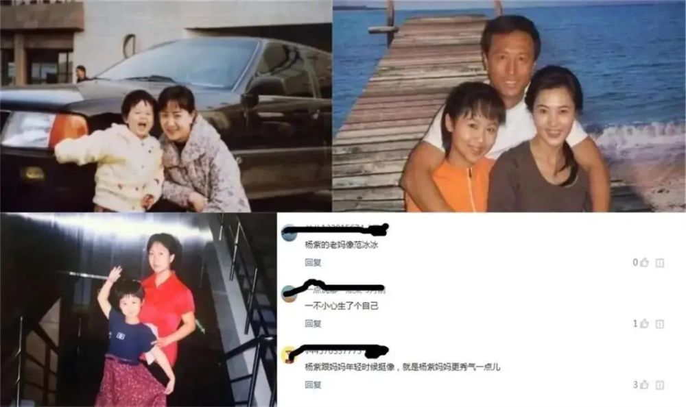 想想办法吧爸爸|戚薇Lucky堪称“翻版”，杨紫母女就是：生了个自己