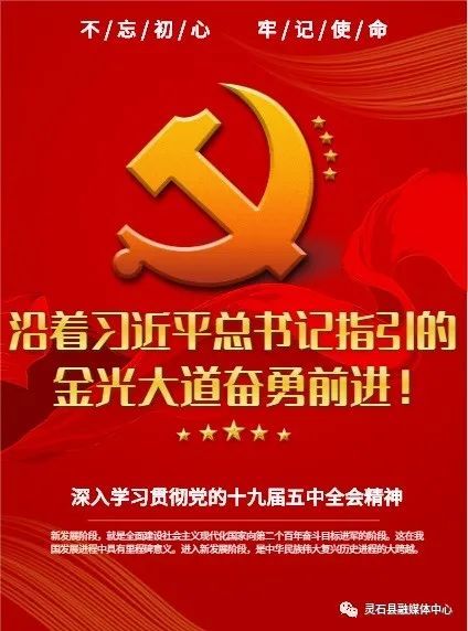 昆仑站|百年瞬间｜中国首个南极内陆考察站昆仑站建立