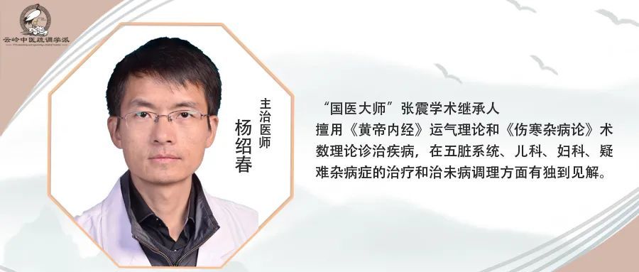 《家庭医疗》"气"与疏调气机