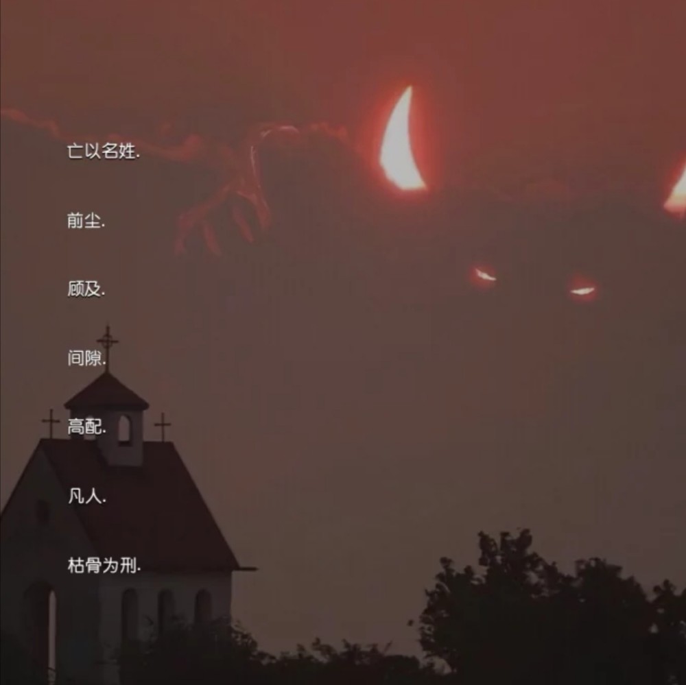 带有特殊寓意的神仙网名