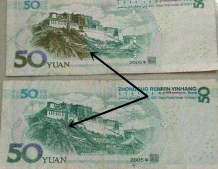 小伙捡到五十块钱,不料到家一看是假币!再认真一瞧他乐开了花