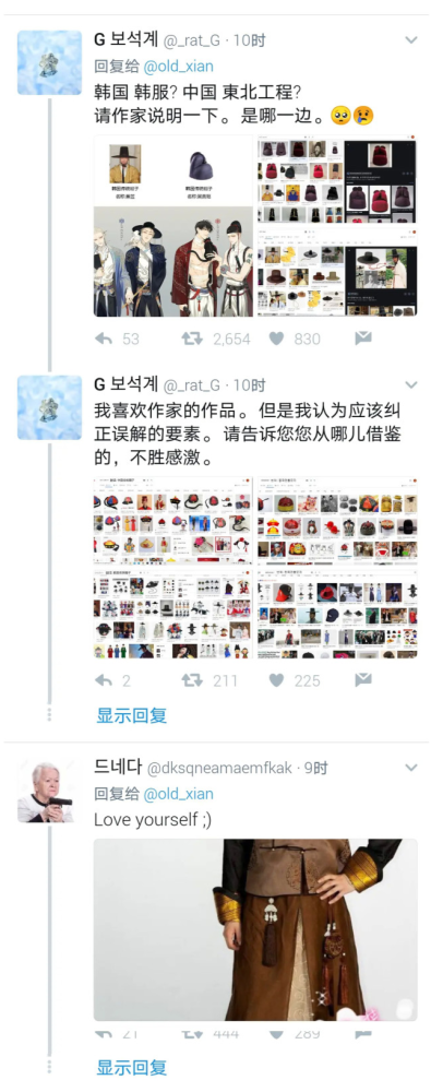 于正怼韩国人抢汉服后，韩国综艺邀明星参加2020品酒会说红曲酒是韩国的