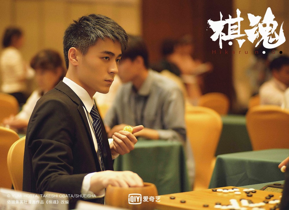 网剧《棋魂》热播 余沛杉化身实力棋手奔赴热爱