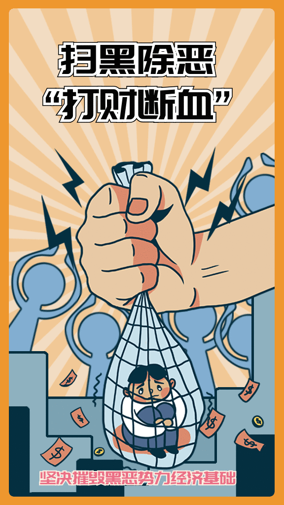 "打财断血"执行发力 网拍涉黑财产溢价成交|溢价|来凤|拍卖