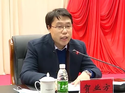 34岁贺业方任穆棱市委书记