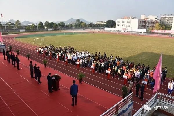 《国家体育锻炼标准》达标赛南充分站赛将在四川省阆中师范学校