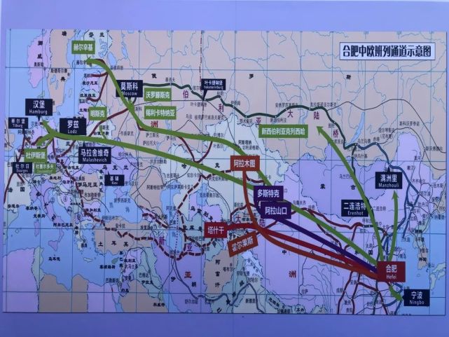 合肥中歐班列再攀新高峰