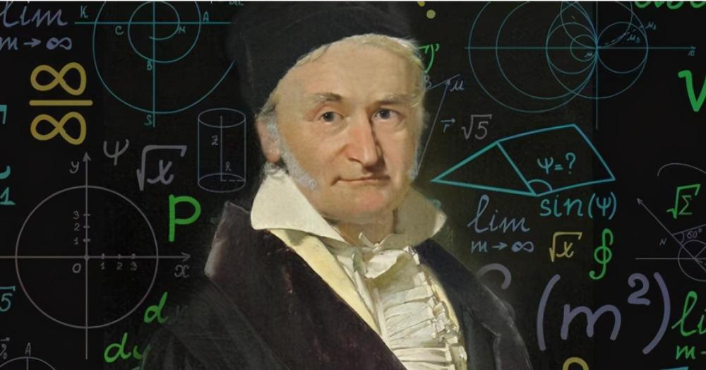 数学王子高斯多厉害?如果他的成果全部发表,能让数学进步一百年