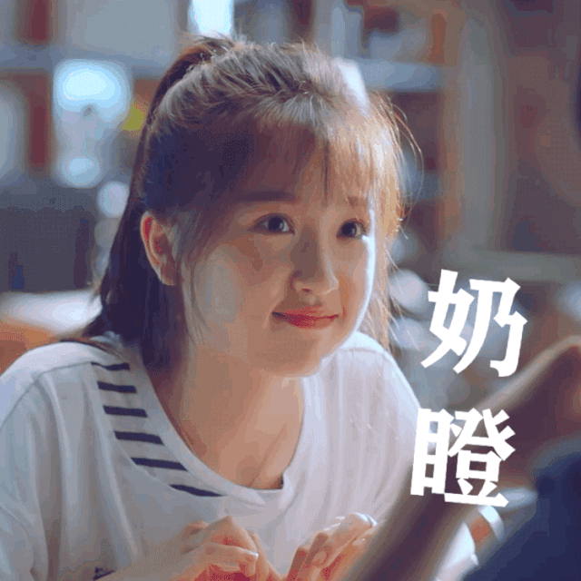 谢楠|虞书欣|蔡敏敏