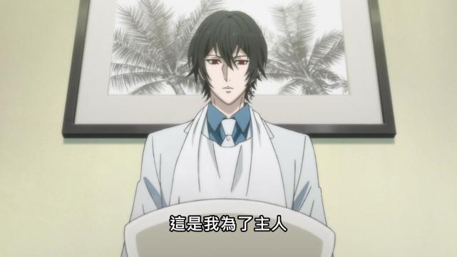 动画大贵族家庭成员又添加了理事长真的是时时刻刻不忘撒糖