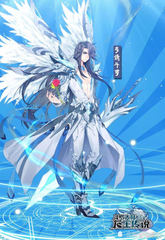 终极斗罗25册蓝轩宇放血为老龙续命拉拢商会高层成为香馍馍