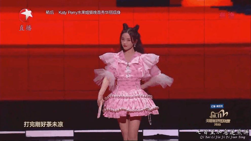 双十一舞台上杨超越和张杰合作歌曲杨超越调侃自己打零工也是打工