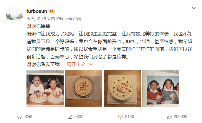 孙俪发文为等等庆生邓超评论暖心有爱但却被她压至榜二