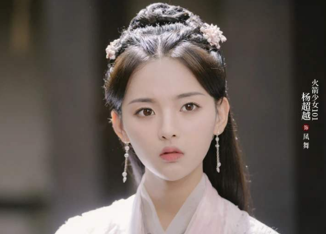 电视剧榜排名2020古_2019年度电视剧演员总榜:肖战进入头部市场,高居古偶