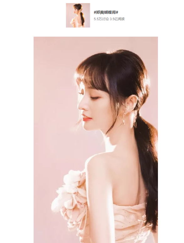 薄,骨骼不突出,却依然可见蝴蝶骨,可以说毛晓彤的背很优秀了.