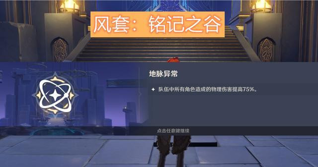 三种主流的属性套装副本 该如何去刷 玩家 千万要小心地脉异常 腾讯新闻