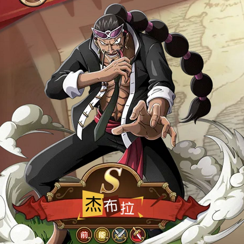 首先是卡古,作为海贼王中路飞一伙所遇到的第一个cp9,他在航海王启航