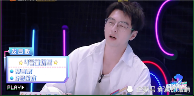 名侦探学院:蒲熠星金句频出,天要变了,梗被玩坏
