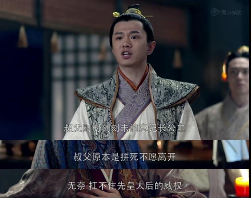 琅琊榜南楚的宇文霖渣男无疑莅阳长公主幸好没有嫁给他