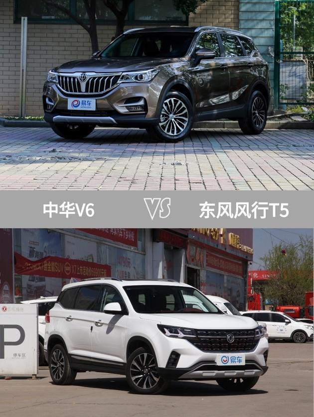 看完这篇再下手 飞度都坐不住了 10万元的中华v6你值得拥有 腾讯新闻
