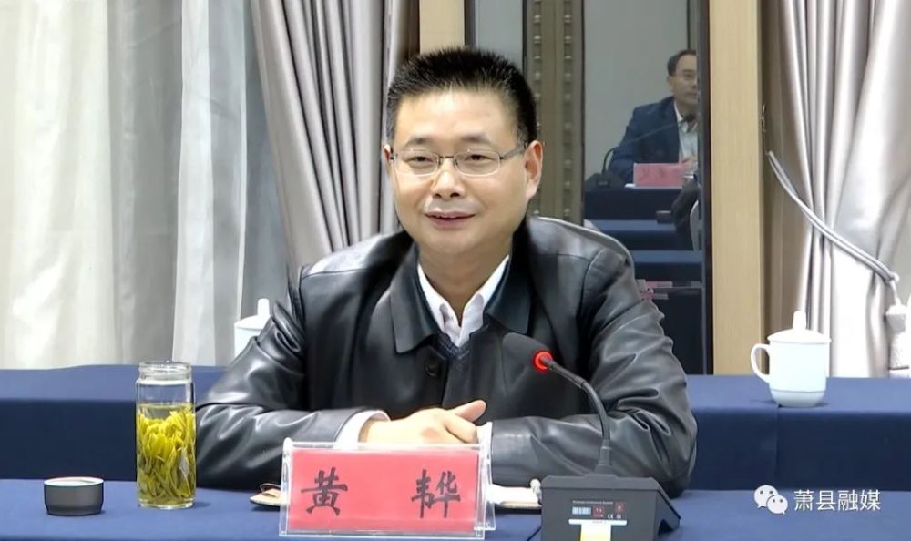 淮北市杜集区来萧共商合作发展大计