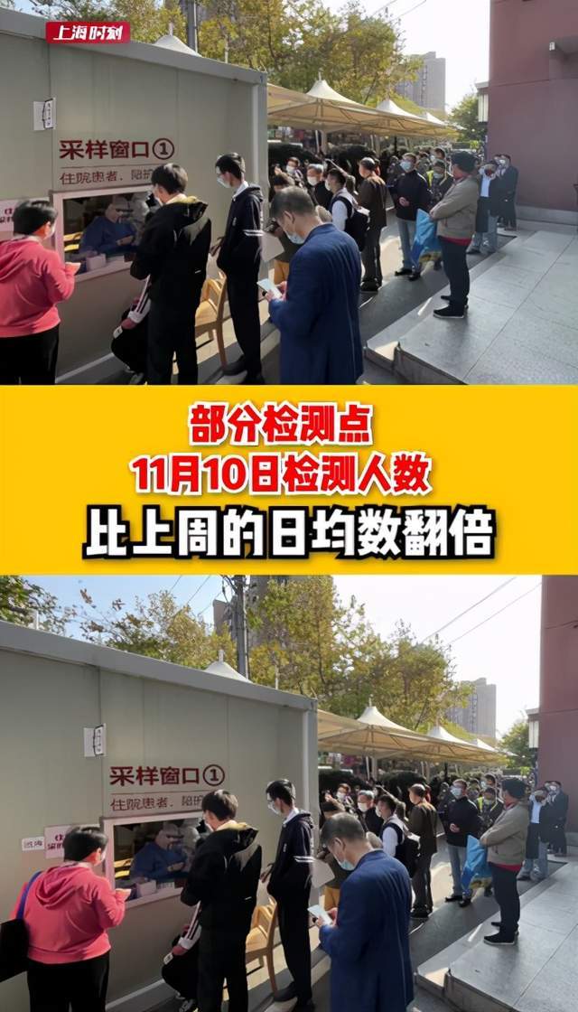 上海市民排长队自发接受核酸检测张文宏医生这句话让人心安