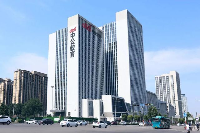 05亿元拟在北京市昌平区沙河镇拿地中公教育发布公告称11月10日晚间