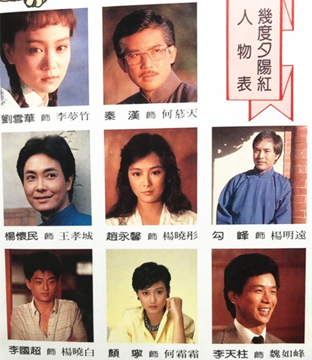 下月结婚56岁李国超许18年女友名分年内刚送别83岁母亲