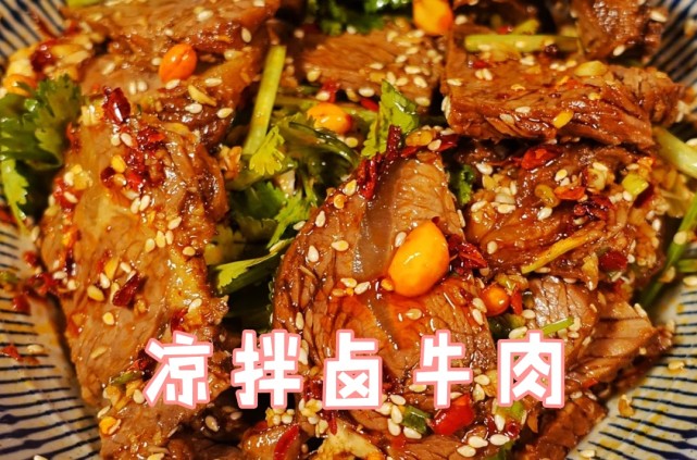 準備材料:牛肉,滷料包,生抽,老抽,蔥段,蒜泥,香菜,芝麻,香醋,老乾媽