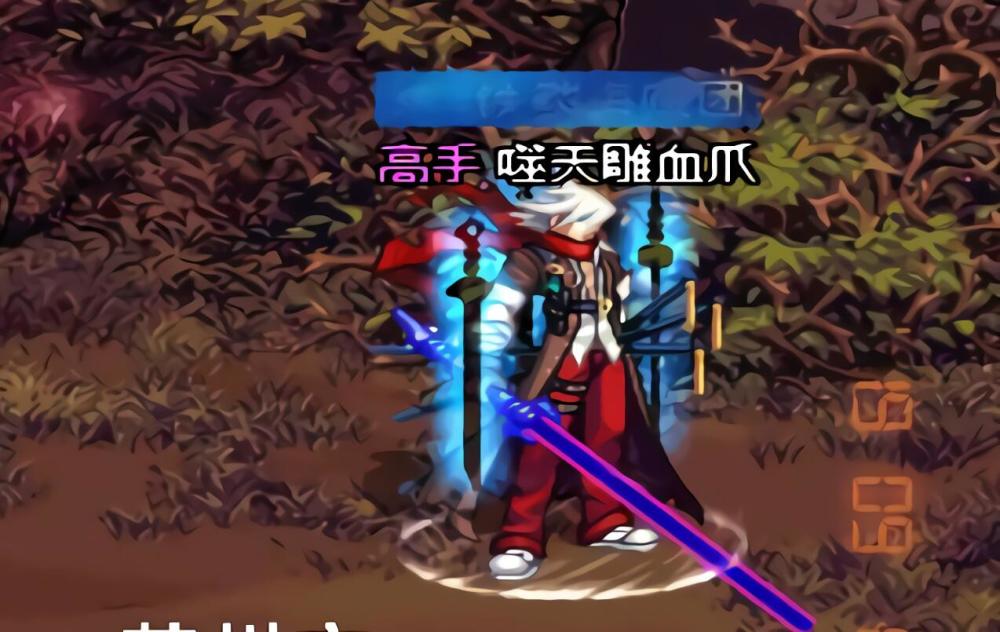 dnf最特殊的ss套11件成套比神话毕业还难全服都没几人拥有