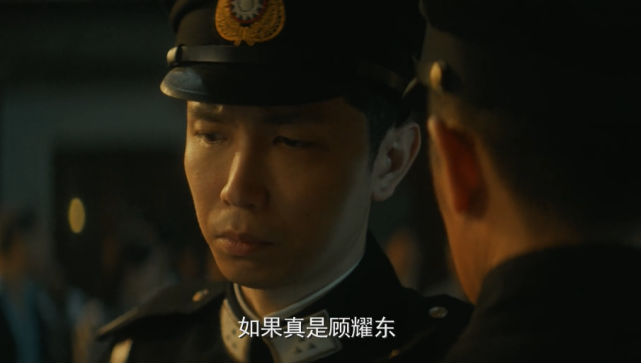 隐秘而伟大杨奎极力为顾耀东开脱仅仅是因为看不起他而已