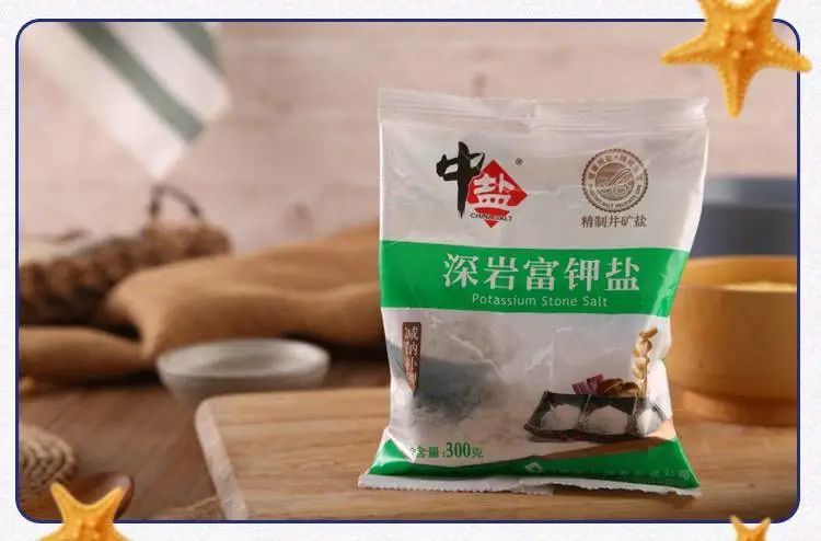 对于我国而言食用钾盐每年可避免46万人死于心血管疾病减少150亿元