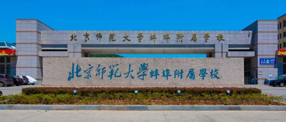 期中考试成绩出来后,家长如何帮助孩子打败问题?