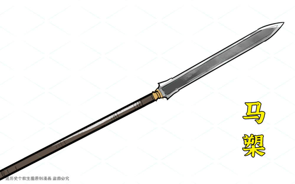 但在宋朝时期,流行以"以步制骑",所以马槊渐渐被淘汰.